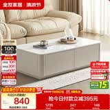 全友家居现代简约茶几小型客厅家用客厅收纳储物柜子钢化玻璃台面桌子