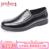 金猴（JINHOU）皮鞋时尚潮流舒适商务休闲男单鞋牛皮套脚舒适平底休闲皮鞋Q20040 常规款 Q20040A 43