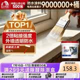 雨虹防水 外墙防水涂料   透明防水胶 补漏王 窗台补漏透明隐形防水5KG