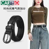 卡帝乐鳄鱼（CARTELO）女士皮带头层牛皮休闲裤腰带百搭时尚装饰礼物