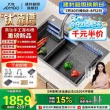 九牧（JOMOO）升级黑钛锻打纹不锈钢水槽手工大单槽厨房洗菜盆70*48含龙头06695