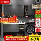 帝王洁具滚筒洗衣机一体柜卫生间洗手台洗漱台盆组合柜阳台柜洗衣机伴侣 150cm智能镜柜 洗衣机柜岩板无缝盆单边高低盆