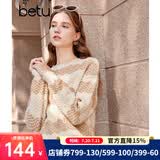 百图betu女装冬季新款毛衣圆领落肩长袖撞色条纹毛衣女2311T44 骆驼色 S