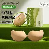 秘密世界（SecretWorld）赵今麦同款胸贴女小胸聚拢上托隐形夏季防走光乳贴拍婚纱专用文胸