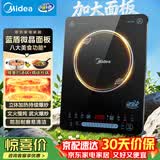美的（Midea）家用电磁炉大火力隐藏风机4D防水匀火智能火锅2200W猛火电磁灶CCL2203【配汤锅+炒锅】