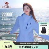 骆驼（CAMEL）CamelTex户外御寒冲锋衣男女同款防油污外套三合一登山服  M