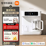 米家小米【重磅新品】智能茶吧机 台面式 桌面直饮水机水吧茶水台下置式水桶泡茶养生壶恒温壶高端家用
