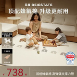 贝易婴儿爬爬垫室内爬行垫儿童地垫加厚整体垫蜂氧棉IXPE-180*240*2.5