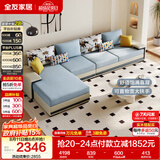 全友家居现代简约实木框架布艺沙发家用大户型客厅贵妃位转角沙发家具