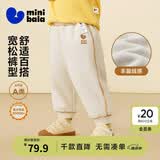 迷你巴拉（minibala）【蹦蹦裤】男童女童运动裤宝宝保暖百搭儿童休闲裤秋季新款加绒裤 浅卡其50311 【加绒】 110