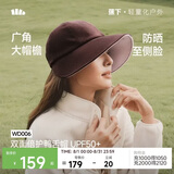 蕉下（beneunder）鸭舌帽女防晒帽夏季太阳帽子户外运动棒球帽遮阳帽大帽檐WD006