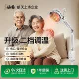 仙鹤红外线理疗灯 肩颈腰腿痛 居家理疗医院同款精准小头可调温034