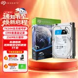 希捷（SEAGATE）监控硬盘1TB 256MB 5400转 SATA 垂直 机械 PMR CMR 希捷酷鹰SkyHawk ST1000VX012