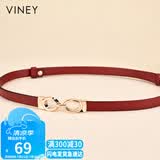 viney牛皮女士皮带时尚无孔细腰带女对扣腰封简约百搭裙带裤带生日礼物