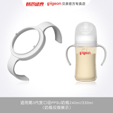 贝亲重力球奶瓶配件 第3代宽口径奶瓶配件 品牌原装配件 双把手原装配件（简约灰）