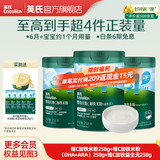 英氏（Engnice）米粉婴儿高铁有机米粉米糊辅食宝宝婴幼儿6个月以上罐装 【3罐装】6月+宝宝米粉排敏套餐 258g*3罐