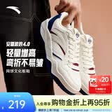 安踏樊振东同款波浪鞋丨板鞋男女厚底增高休闲板鞋撞色拼接时尚运动鞋 【波浪4-男款】象牙白/绀青蓝/红辣椒-1 41