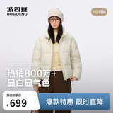 波司登反季羽绒服女士冬季90绒加厚立领修身短款休闲加厚保暖外套