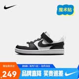 NIKE 耐克童鞋男女童休闲板鞋COURT BOROUGH魔术贴运动鞋小童