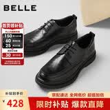 百丽男鞋通勤商务皮鞋夏季牛皮褶皱增高休闲鞋A1373AM5 黑色 40