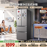 华凌美的出品京东自营法式多门小户型租房一级能效净味风冷无霜家用电冰箱2026新品HR-342WFPA国家补贴