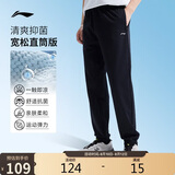 李宁运动裤男春秋束脚卫裤抗菌速干舒适直筒平口长裤子AKLV729