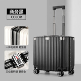 北兰登机行李箱可上飞机不用托运免密码拉杆箱双锁扣横款小巧登机箱女 星耀黑【店长推荐】 20英寸 【横款 登机箱 免托运】
