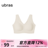 ubras七夕情人节礼物无尺码免拆plus加大版背心式文胸无痕内衣女大胸 【升级云感托】燕麦奶色