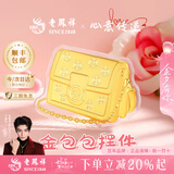 老凤祥黄金足金999生日快乐金钞投资金摆件金条七夕情人节礼物送女友 【情人节礼物】包包金钞约0.3g