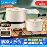 美的（Midea）电煮锅 电热锅 便携式折叠锅 分体式小电锅 316L不锈钢泡面锅 0涂层旅行出差烧水多功能锅XZC16X01