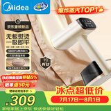 美的（Midea）【新一代有钛吸烫机】吸附式手持挂烫机/电熨斗23g/min大蒸汽家用小型熨烫机除螨YBD15XT