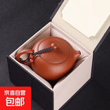 茶壶紫砂壶功夫茶具套装泡茶壶原矿朱泥西施壶家用大容量大红袍 大号西施凤鸣壶【礼盒装】 300ml