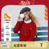 纳维凯尔女童开衫新款儿童毛衣圆领亲肤舒适百搭叠穿 优雅小麻花酒红【修身版型】 165