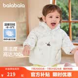 巴拉巴拉童装儿童羽绒服男女童外套冬装婴儿衣服保暖加厚泡芙羽绒 白色调00311-208424107225 110 （充绒量96g 适合3-5岁）