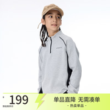 onmygame【糯糯家族】儿童长袖T恤秋款软糯亲肤男童女童打底衫 云雾灰【无拇指孔】 175