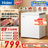 海尔（Haier）142L单温小冰箱冰柜小型家用小冰柜冷柜冷冻冷藏转换一级能效减霜大容量PCM内胆W9D升级款