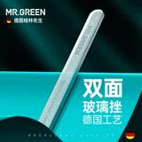 德国指甲锉灰指甲锉刀打磨条修灰甲/脚磨甲器双面纳米锉Mr-2183甲沟炎专用玻璃纳米搓