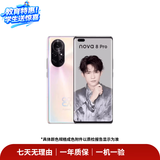 华为HUAWEI Mate80/70/60/50/Air/Pura/Nova/畅享/折叠典藏/非凡大师系列 二手手机自营 华为 nova 8 Pro (5G版) 成色规格颜色购买区域配件以质检报告为准