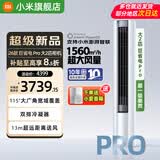 小米（MI）米家空调 3匹 巨省电pro柜机 新能效冷暖变频 智能互联 自清洁 立式客厅家用2匹空调 大2匹 一级能效 巨省电pro【26款新品】