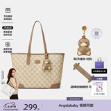 纽芝兰（NUCELLE）包包女款2026轻奢小众鸭子托特包大容量大学生通勤单肩包女生礼物