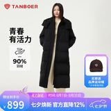坦博尔羽绒服女中长款可脱卸帽时尚休闲保暖外套厚550836T 黑色 160 