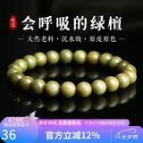 妍韵珠宝8mm绿檀木手串 老料檀香木把件 文玩佛珠念珠男女士款天然手链