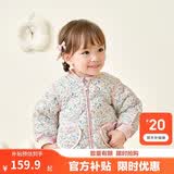 巴拉巴拉儿童羽绒服三防衣服轻薄棒球领外套男女童装2025新款秋冬装碎花萌