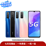 华为HUAWEI Mate80/70/60/50/Air/Pura/Nova/畅享/折叠典藏/非凡大师系列 二手手机自营 华为 畅享20 Pro 成色规格颜色购买区域配件以质检报告为准