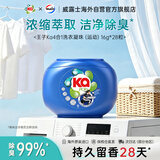 Ka进口四合一洗衣凝珠16g*28粒 运动洁净 