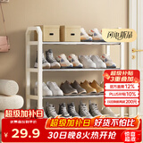 安尔雅简易鞋架家用门口收纳鞋柜宿舍经济型鞋架子置物架