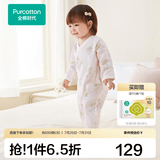 全棉时代纯棉新生婴儿抗菌纱布连体衣服新款防蚊宝宝春夏满月服和袍59码 【四季长袖】花园物语粉 90cm （1-2岁）