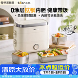 小熊（Bear）有钛加热饭盒 电热饭盒 热饭神器上班族多功能插电加热饭盒1.5L不锈钢双层三胆 DFH-E15Y6
