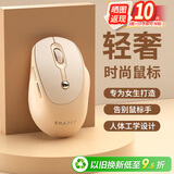 联想投资品牌异能者无线鼠标 家用商务办公台式/小新笔记本适用 人体工学设计女生鼠标无线 奶茶色N403