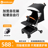 KiddicareKC轻便口袋推车可坐可躺遛娃神器可折叠可登机儿童宝宝婴儿推车 星空黑-MAX旗舰款-38cm加宽座舱-加大圆棚